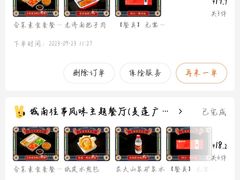 -城南往事·鲁菜济南菜(软件园美莲广场店)