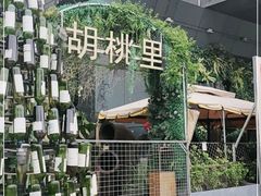-唐潮LIVEHOUSE(淮北店)