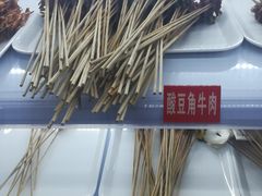 -钢管厂五区小郡肝串串香(车公庙店)