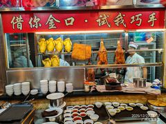 -汇景花园酒家(基立下道店)