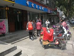 门面-伟记奥面馆(养育巷店)