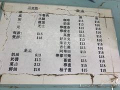 -胜记士多小食店