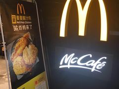 -麦当劳(中山公园龙之梦店)