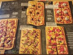 -必胜客(天鸿店)