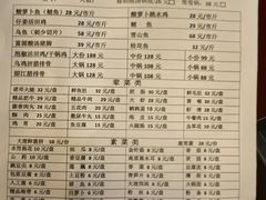 -大理.老字号渝记酸萝卜乌鱼(古城总店)