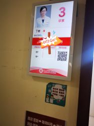 -复旦大学附属妇产科医院(杨浦院区)