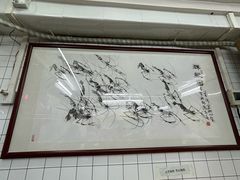 -醉贤居