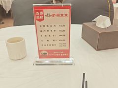 -庐州太太(CBD店)