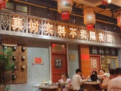 -旧街市鲜货老火锅(大光路店)