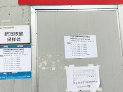 -四川大学华西第四医院