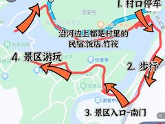 -靖西鹅泉风景区