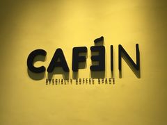 -CAFE'IN精品咖啡体验空间(小寨店)