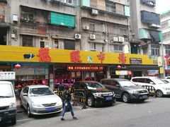 门面-龙眼市场(龙眼南路店)
