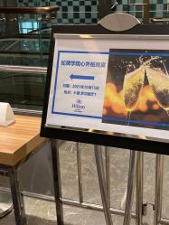 -苏州希尔顿酒店-宴会厅