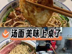 -镇南锅盖面馆(解放路店)