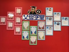 -美吉姆儿童发展中心(远洋中心店)