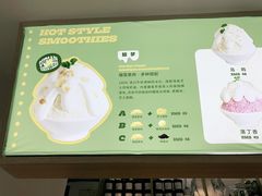 -丹礼糖甜品