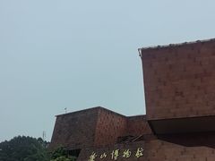 -乐山市博物馆