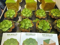 -富贵面包公司(运河店)