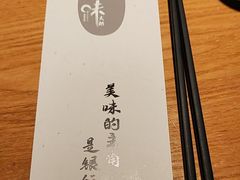 -味太助·银饭食堂(中华城店)