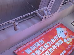 -阿当·小炒牛肉面(人广店)