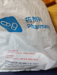 -天津和睦家医院