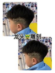 -Oh my head 发小儿童理发(探十里店)