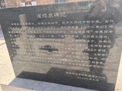 -芙蓉街-王府池子