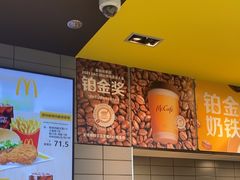 -麦当劳(深圳北站B2检票口楼上)