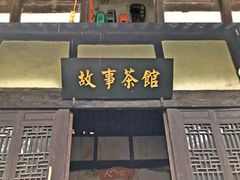 -涞滩古镇