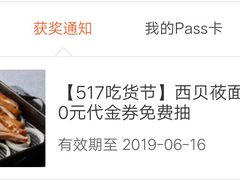 -陕西师范大学(雁塔校区)