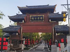 -孙子文化园