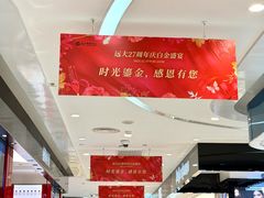-远大购物中心(南岗店)