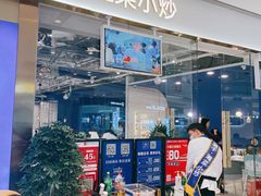 门面-兰湘子·湘菜小炒(石家庄万象城店)