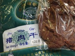 -黄胜记鼓浪屿肉松店(龙头路店)