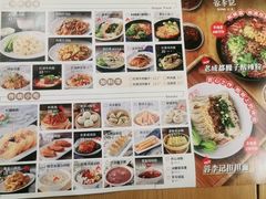 -蓉李记成都名小吃(武汉菱角湖万达店)