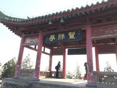 -茂陵博物馆
