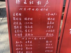 -北京湖广会馆