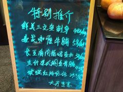菜单-山泉公馆酒家(广州东站店)