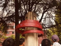 -浙江省杭州高级中学(贡院校区)
