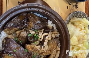 Teriyaki Eggplant and Pork Rice