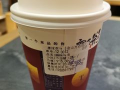 -唐沫茶兮(仓山万达金街店)
