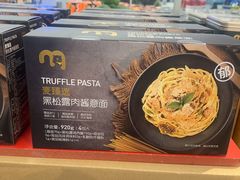 -麦德龙(浦东店)