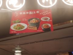 -周渝食惦·酸菜鱼精致川菜(横岗店)