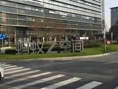 -阿里中心·杭州Z空间