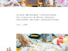 -威珀斯酒店·珀萃美食餐厅 | 海鲜刺身·现烤生蚝·特色烤肉