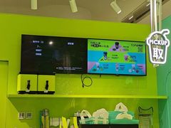 -gleeglee乐溢亦茶(合生汇店)