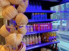 -CHILL Pho澳洲牛肉越南粉(佛山顺德万象汇店)