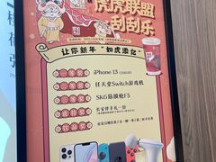-茶话弄(北京密云万象汇店)