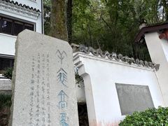 -严子陵钓台(富春江小三峡)